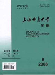 上海水产大学学报杂志