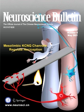 神经科学通报杂志