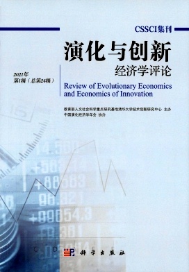 演化与创新经济学评论杂志