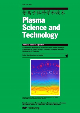 Plasma Science and Technology杂志