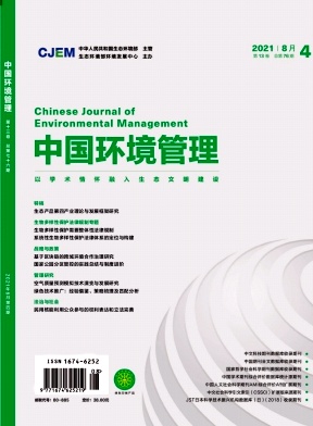 中国环境管理杂志