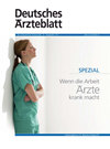 德国国际医学杂志