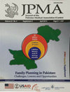 巴基斯坦医学会杂志杂志