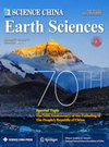 科学中国地球科学杂志