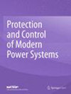 现代电力系统的保护与控制杂志