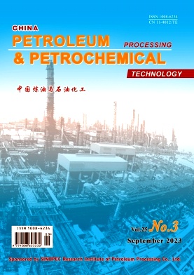 China Petroleum Processing  Petrochemical Technology杂志