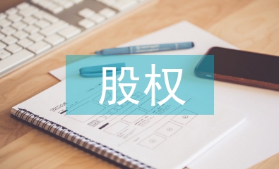 私募股权风险投资