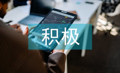 积极心理学的基本点