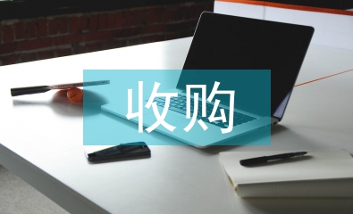 上市公司收购管理办法