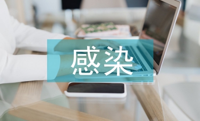 感染科护理工作计划