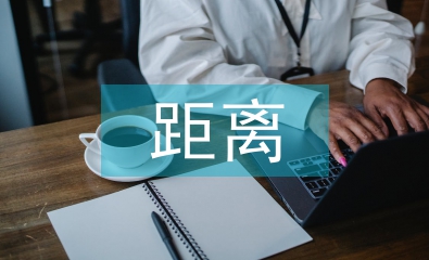 城市轨道交通折返线安全防护距离研究