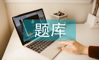 病理学题库建设与应用探析