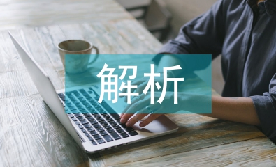 网页设计课程教学解析