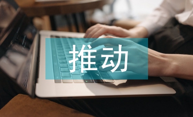 农业技术推广推动农业发展探析