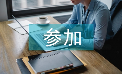 参加军训的感悟