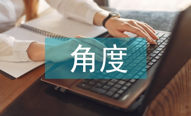 社会工作角度下突发公共卫生事件对策