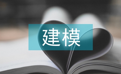 小学数学建模论文