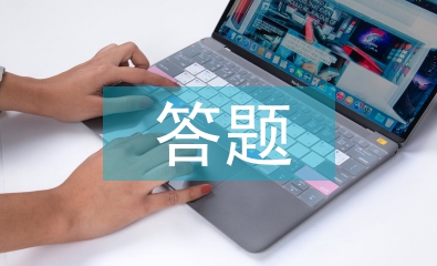 初三化学答题技巧