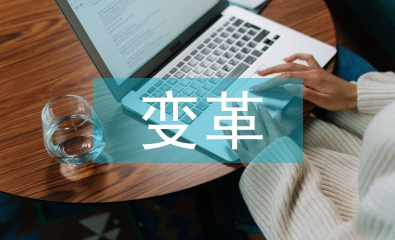 大学生思想政治教育载体变革及对策