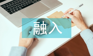 茶文化融入大学英语课堂教学模式探析