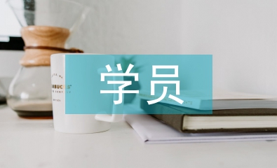 计算机专业学员法律意识的重要性