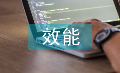 提高课堂教学效能