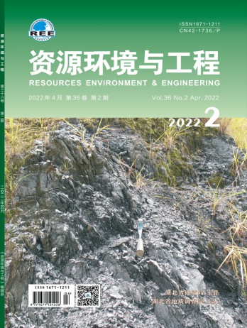 资源环境与工程论文