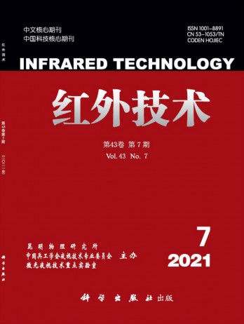 红外技术杂志