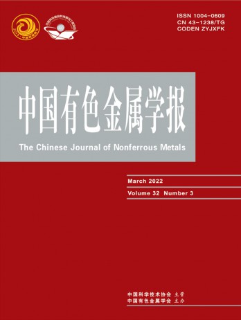 Transactions of Nonferrous Metals Society of China杂志