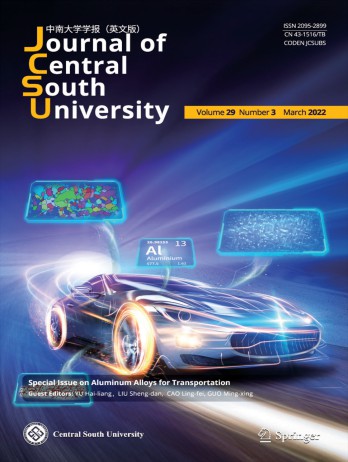 Journal of Central South University杂志