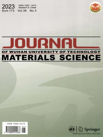 Journal of Wuhan University of Technology杂志