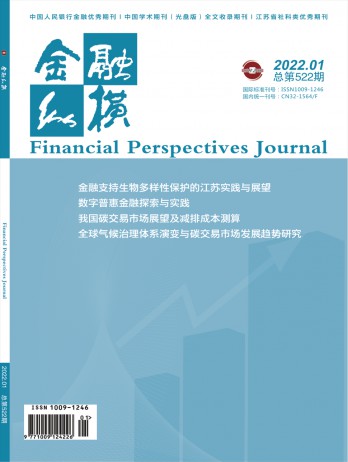 江苏金融杂志
