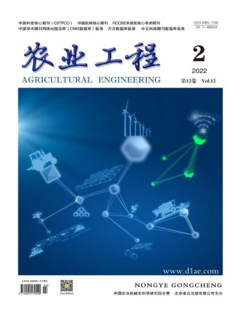 农业工程杂志
