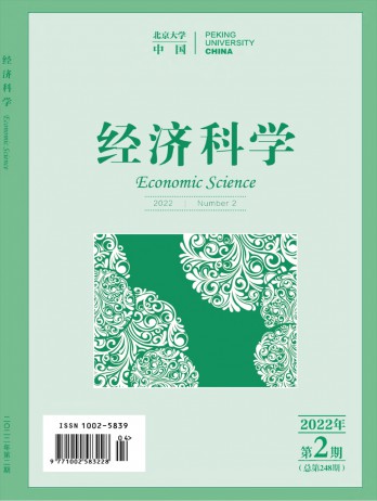 经济科学杂志