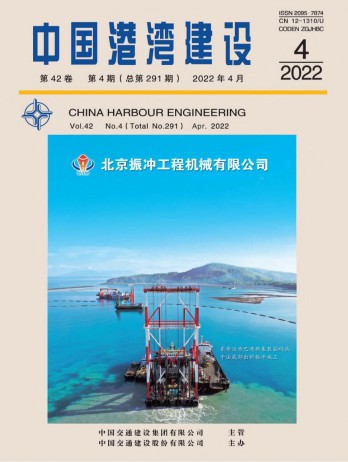 中国港湾建设杂志