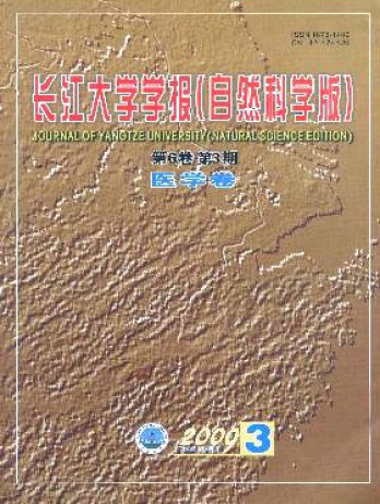 长江大学学报·自科版农学卷