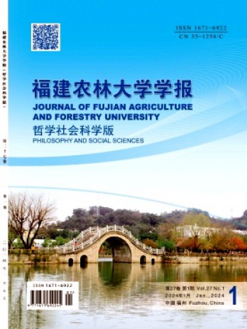 中央民族大学学报·哲学社会科学版杂志