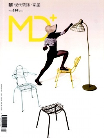 现代装饰·家居杂志