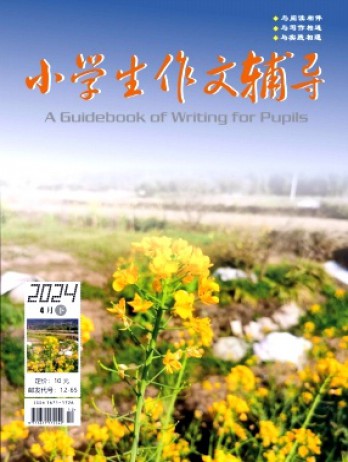 小学生作文辅导·下旬