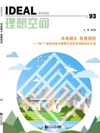 理想空间杂志