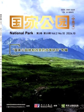 国家公园杂志