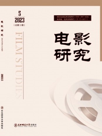 电影研究杂志